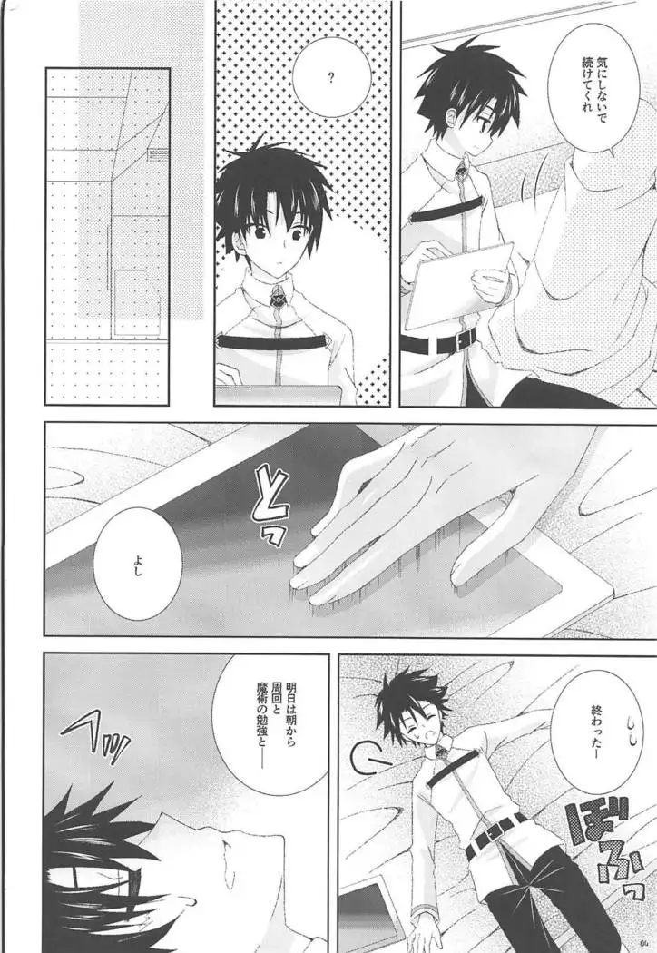 Muffler to KneeSo to Majin-san