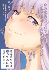 [Niche] ゆかマキSwitch