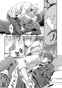 (C86) [Crazy9 (Ichitaka)] Ikimo Deki Nai (Fate/Zero)