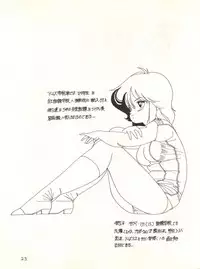 [Studio Arms (Tukima Kenji)] Soldier Lady vol. 8