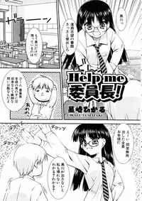 COMIC AUN 2005-05 Vol. 108