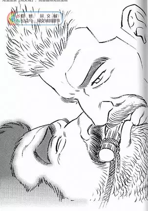 Kimi yo Shiru ya Minami no Goku Ch. 31-45