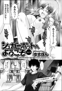 Action Pizazz DX 2013-09