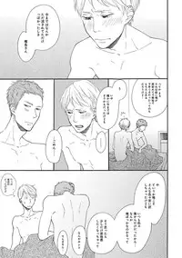 [Anthology] EROTORO R18 [Digital]