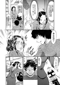 Comic Magnum Vol.14 [Digital]