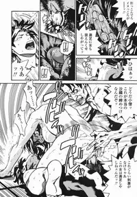 [Hayakawa Ace, Yamagata Sei] Sotsugyou - Graduation