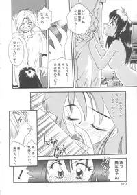 [Eno Akira] Little Vampire Horla