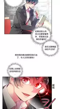 [Juder] 莉莉丝的脐带(Lilith`s Cord) Ch.1-18 [Chinese]