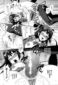 Manga Bangaichi 2016-03