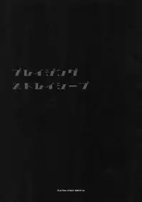 (COMIC1☆6) [FRAC (Motomiya Mitsuki)] PLAYING STRAY SHEEP (Fate/Zero)