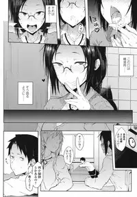 COMIC Koh 2017-10 [Digital]