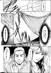 Action Pizazz Special 2013-04