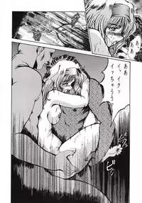 (CR23) [Parupunte (Fukada Takushi)] F-32 (Sentimental Graffiti)