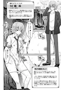 [TANA] Roshutsu Collection