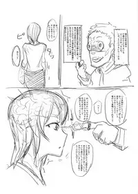 (C93) [Nukoya (Nukoko)] SAYONARA 2017