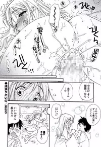 [BENNY'S] Oneesan no Oku [Digital]