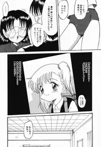 [Shin Tsuguru] Imouto Hame Houdai