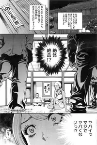 Action Pizazz 2016-11