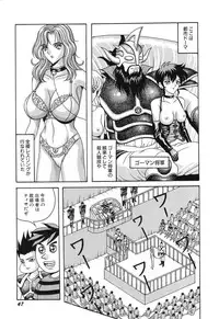 [Arai Kaikan] Denkou Shoujo-tai