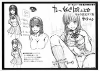 [Takuwan] Turning Point ~Anniversary Edition~ [English] [Doujin-Moe]