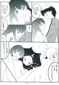 (C66) [Asanoya (Various)] Senti metal girl (Fate/stay night)