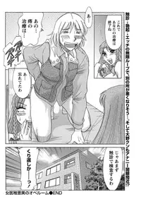 Namaiki! 2012-02 [Digital]