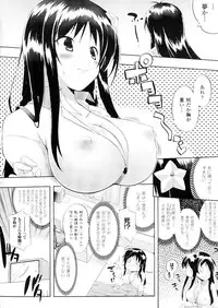 [Kaiduka] Mou Hasamazuniha Irarenai