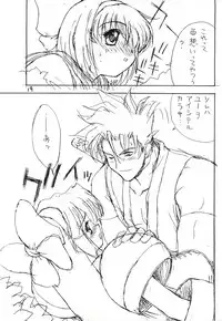 (C58) [Circle STR] Kamui Kotan IV (Samurai Spirits)