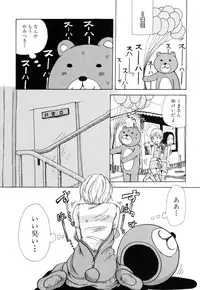 [Matsumoto Mimiko] Mimi Sable