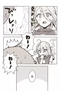 [C2.inc (C2)] Shunga Toutyou (Touken Ranbu)