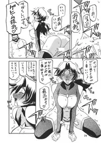 (COMIC1☆5) [Sankaku Apron (Sanbun Kyouden, Umu Rahi)] Delusion Miyuki 2
