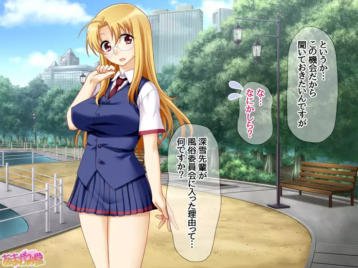 Soap Iin no Miyuki Senpai Tengai Date Hen Ch. 1-8