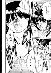 [Anthology] Mujirushi Youhin Vol. 5