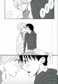 (Kimi to no Rendan 4) [tunasand (Tuna)] NERV Shokudou (Neon Genesis Evangelion)