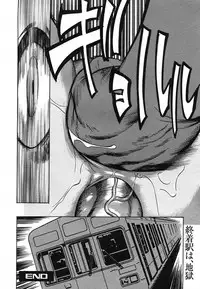 COMIC Mega GOLD 2007-07 Vol. 1