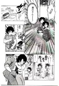 [Hiryuu Ran] Material Lady