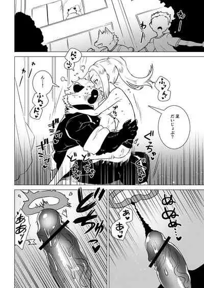 Sasada Kun can't graduate from His virginity Week Four