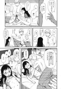 [Onizuka Naoshi] morning view