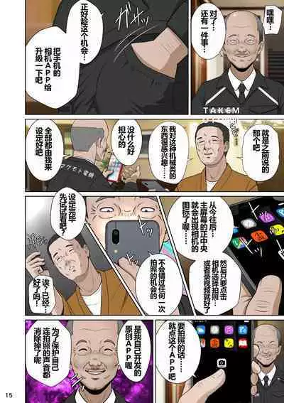 Niizuma Kanranseki Daiichi Seki