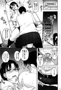 COMIC Shitsurakuten 2016-05