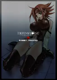 (COMIC1) [PIGGSTAR (Nagoya Shachihachi)] DEFENSEFORM (Various)