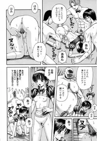 [Anthology] Kindan Kanin Vol.10