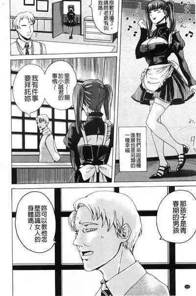 hasebe souutsu collection