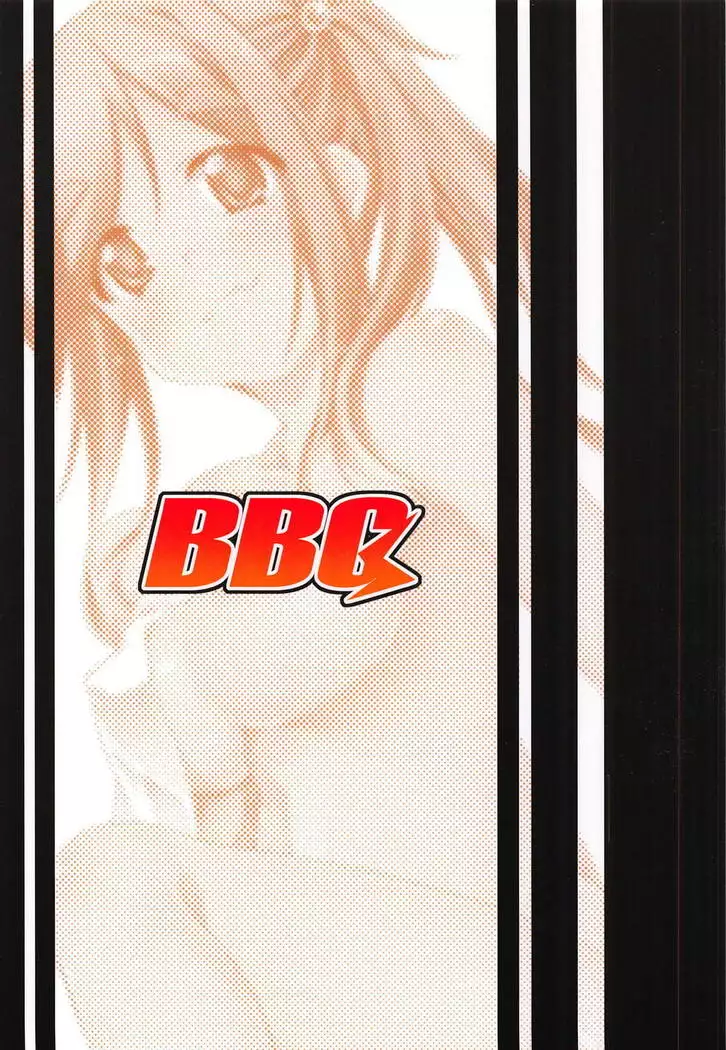 ) Inuyama Aoi-chan to Onsen de Icha Camp