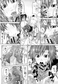 COMIC Shingeki 2008-02