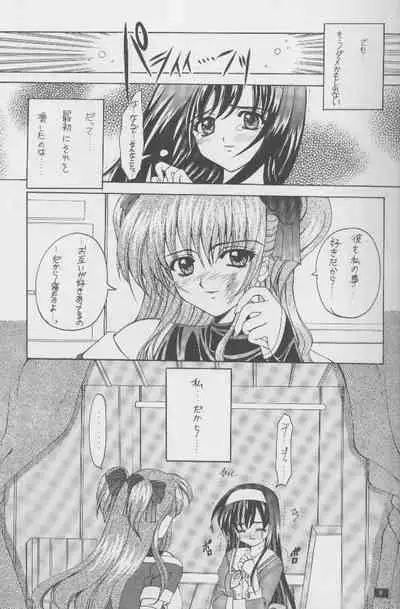 Twinkle Million Rendezvous