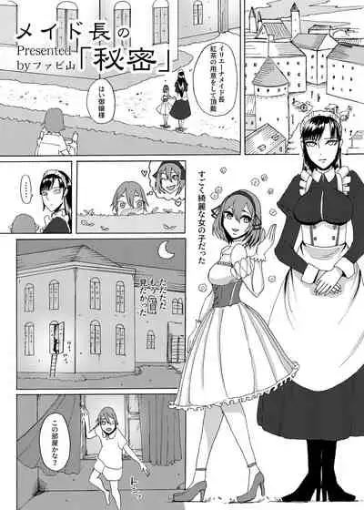 M Situ Magazine Vol. 2 2021-nen Haru Gou