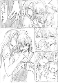 [Gokku] SumiMahi Ero Manga (Akuma no Riddle)