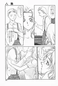 [Satou Takahiro] Mahou No Lampni Onegai