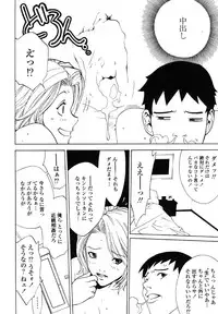 [Anthology] Kindan Hanbo